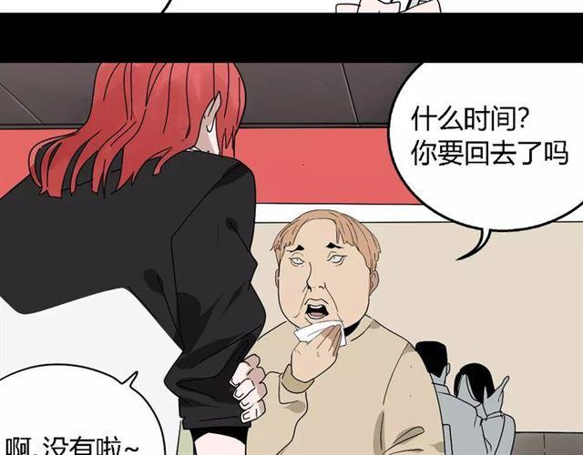 第二季 第13话（下）容貌陷阱18