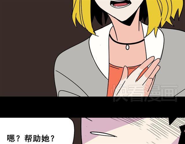 第26话 小黑记不得易蓉了？24