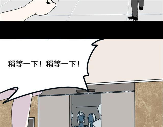 第2话 罪恶的种子21