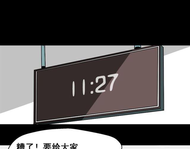 第2话 罪恶的种子49