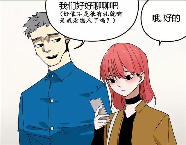 第21话  反噬42