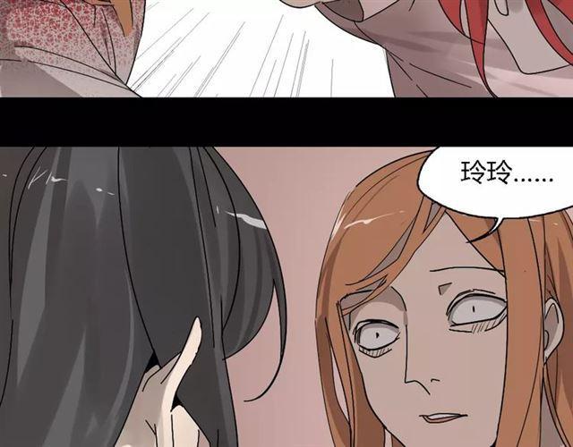 第27话  一切的消亡与开始65