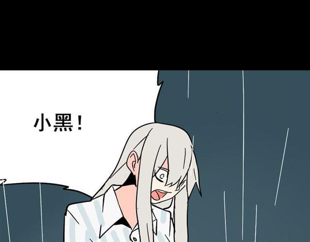 第41话 再也没有这样的人58