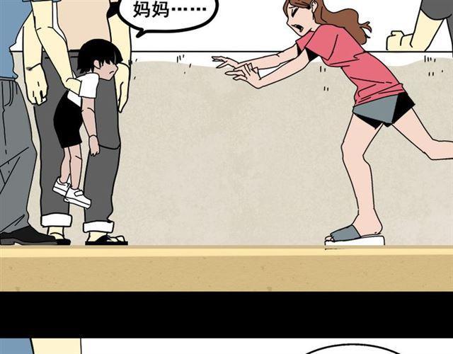 第8话 原来你跟着我的目的竟然是....！52