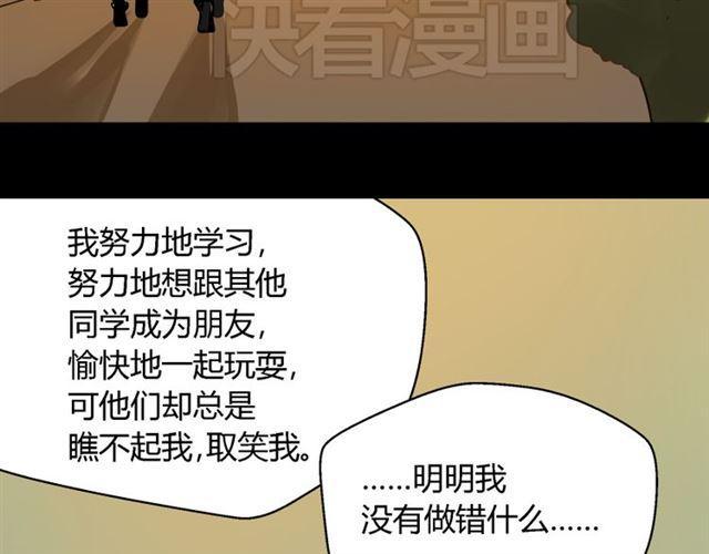 第44话 陈浩回忆篇（2）94