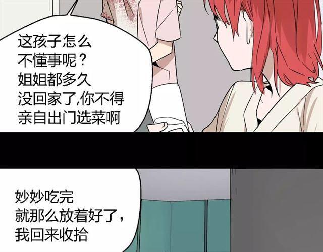 第25话  死亡陷阱18
