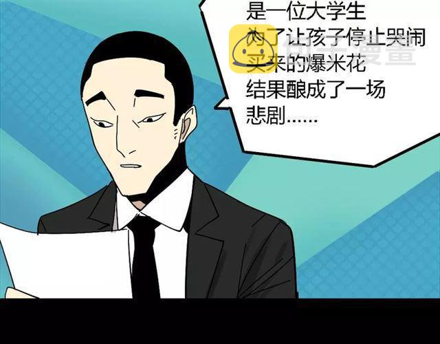第27话  一切的消亡与开始137