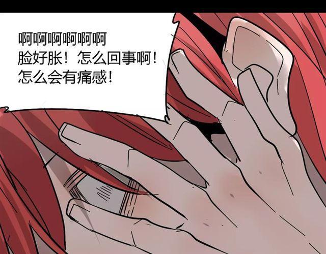 第21话  反噬115