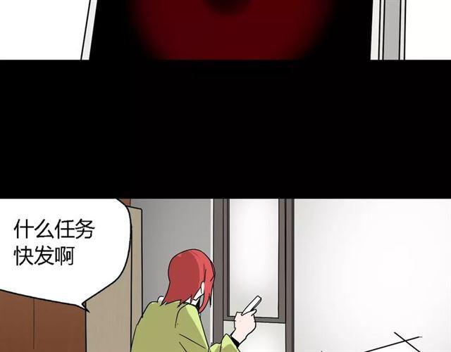 第17话  生存的渴求69