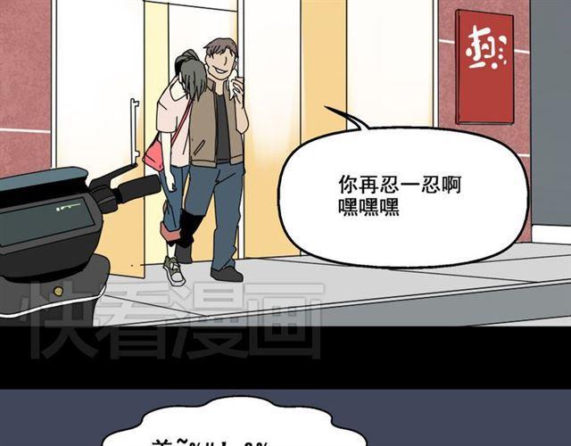 第5话 袖手旁观69