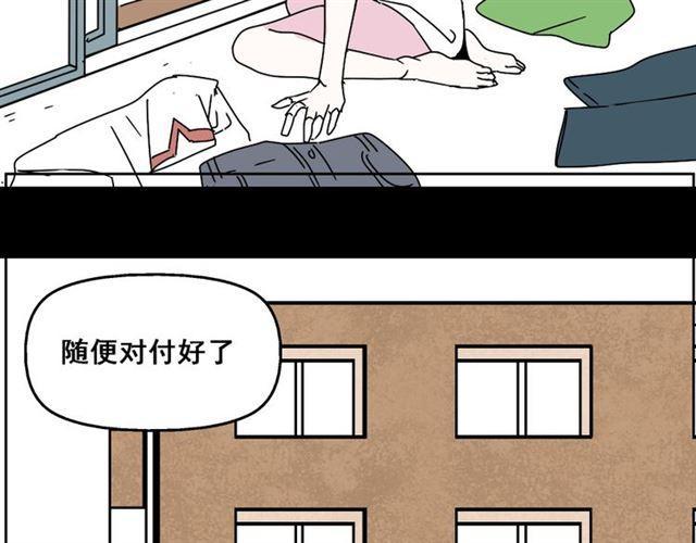 第七话（上）  即将开始5