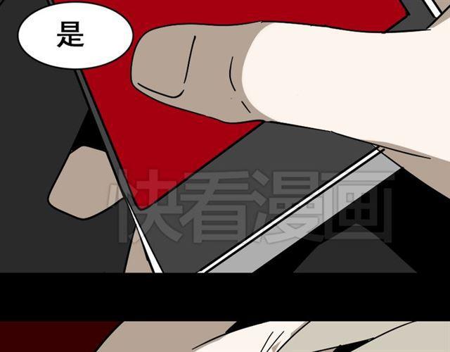 第42话 美丽的代价97