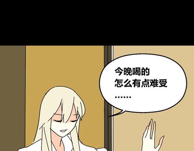 第27话 易蓉和小黑的约会40