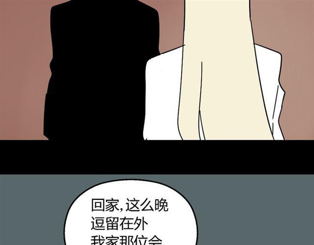 第28话 小黑的超直觉27