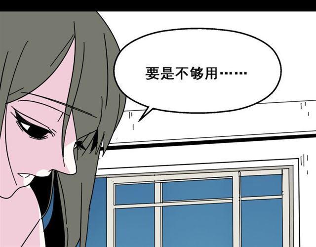 第6话 危机四伏130