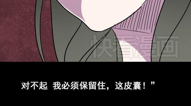 第5话 袖手旁观173