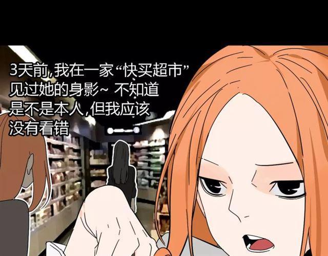 第二季 第10话 报答16