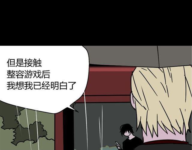 第38话 小黑的危机降临32