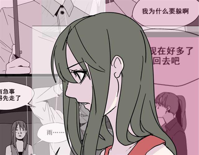 第5话 袖手旁观113