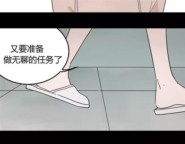 第二季 第12话 游戏继续29