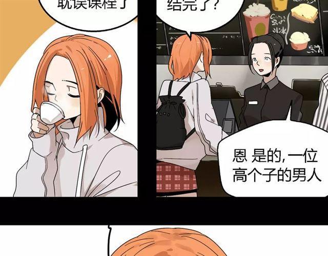 第二季 第13话（下）容貌陷阱4