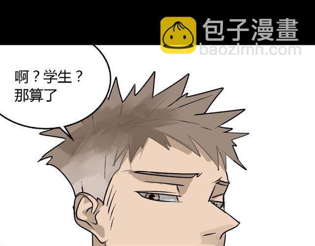 第二季 第7话（下） 疯狂任务130