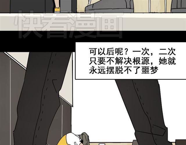 第47话 坏人我来做就好17
