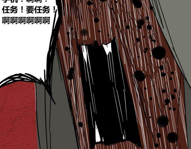 第22话 彻底的GAME OVER45