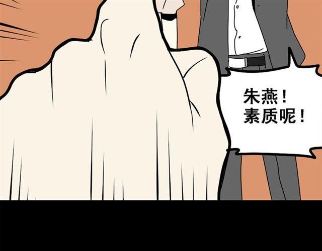 第4话 触底反击129