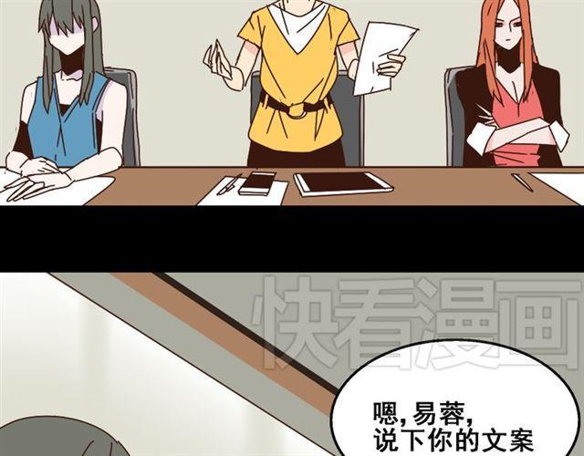 第14话 APP功能失效了？？35