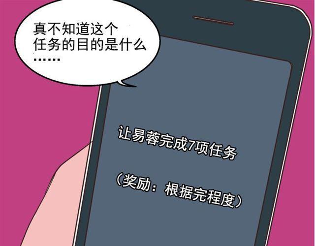 第11话 人性的考验43