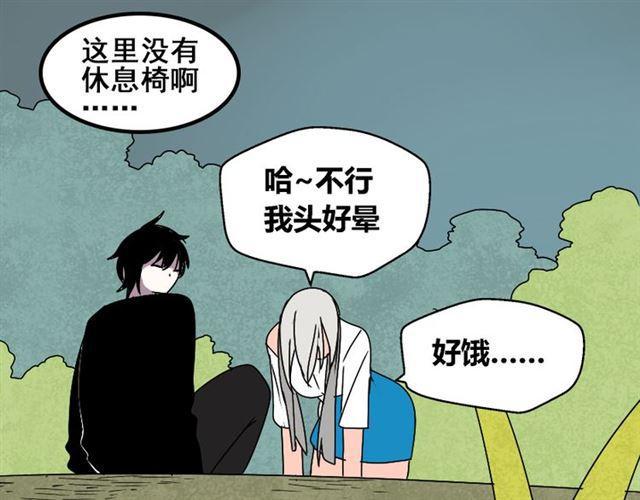 第31话 手机里的秘密22