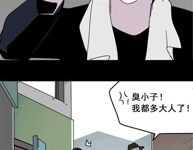 第36话 整容游戏的争夺战48