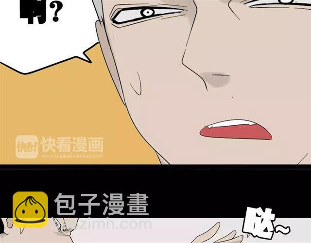 第二季 第10话 报答12