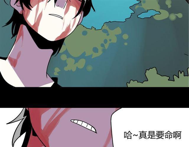 第30话 易蓉性感的模样16