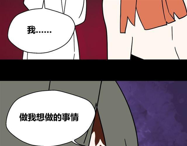 第23话 新整容游戏来临28