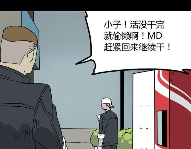 第46话 陈浩的玩家之路13