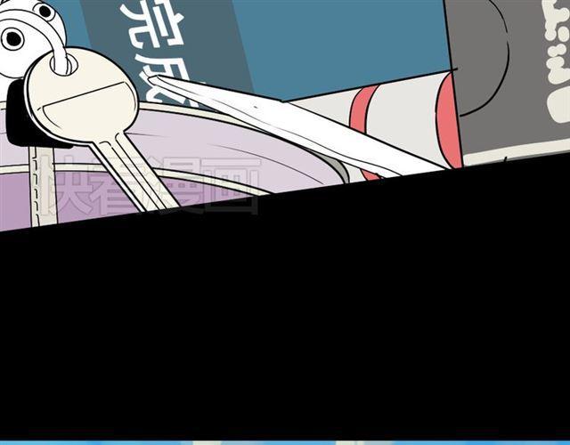 第8话 原来你跟着我的目的竟然是....！154