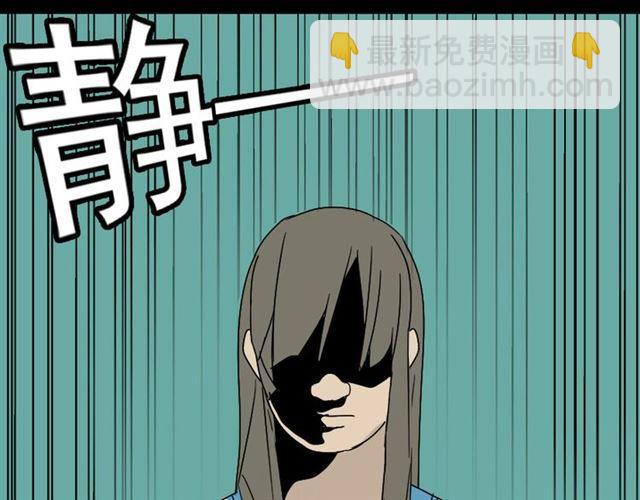第3话 易碎的美丽131