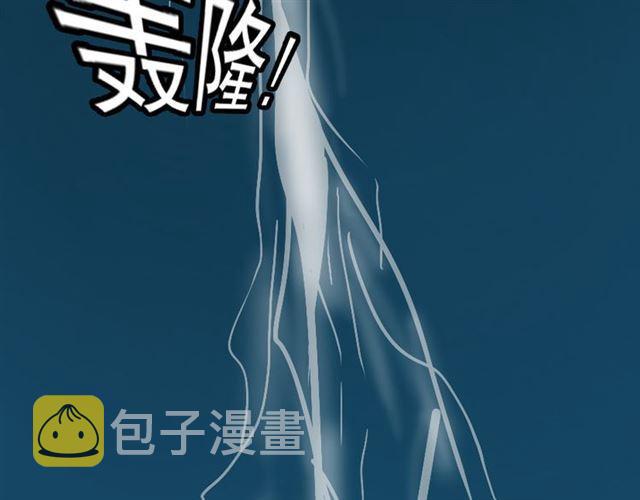 第3话 易碎的美丽165