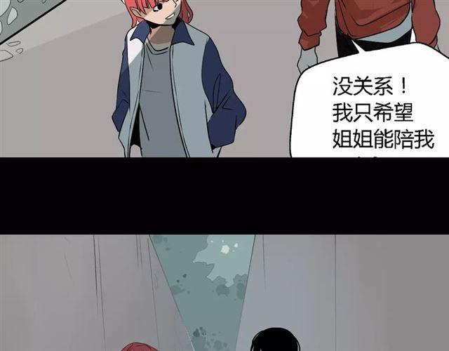 第二季 第8话  容貌升级26