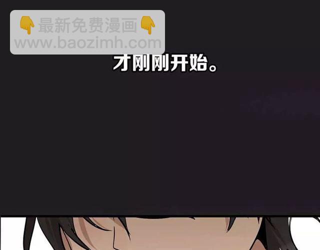 序章 整容游戏APP升级！？64