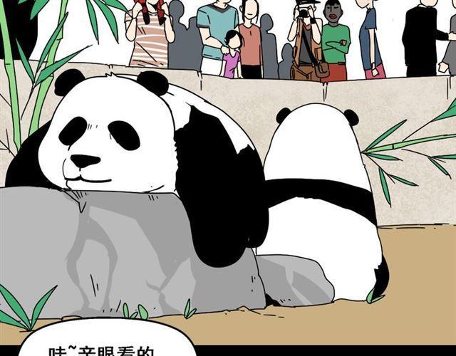 第七话（上）  即将开始29