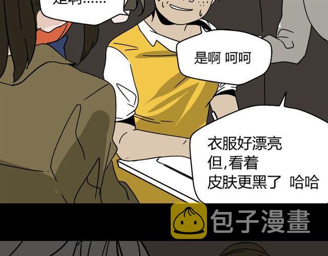 第47话 坏人我来做就好4