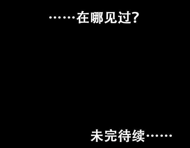 第15话 易蓉的黑历史74