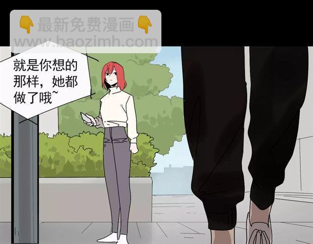 第18话  迷茫黑夜75