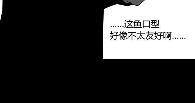 第12话 浪漫约会的背后隐藏着怎样的阴谋？100