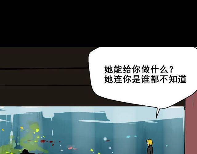 第26话 小黑记不得易蓉了？42