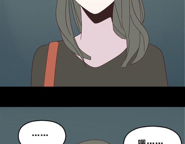 第12话 浪漫约会的背后隐藏着怎样的阴谋？79