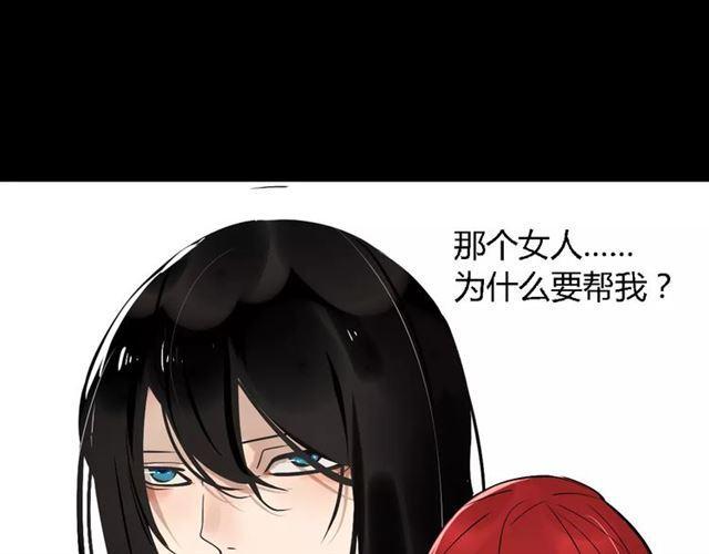 第二季 第3话 我的童年100